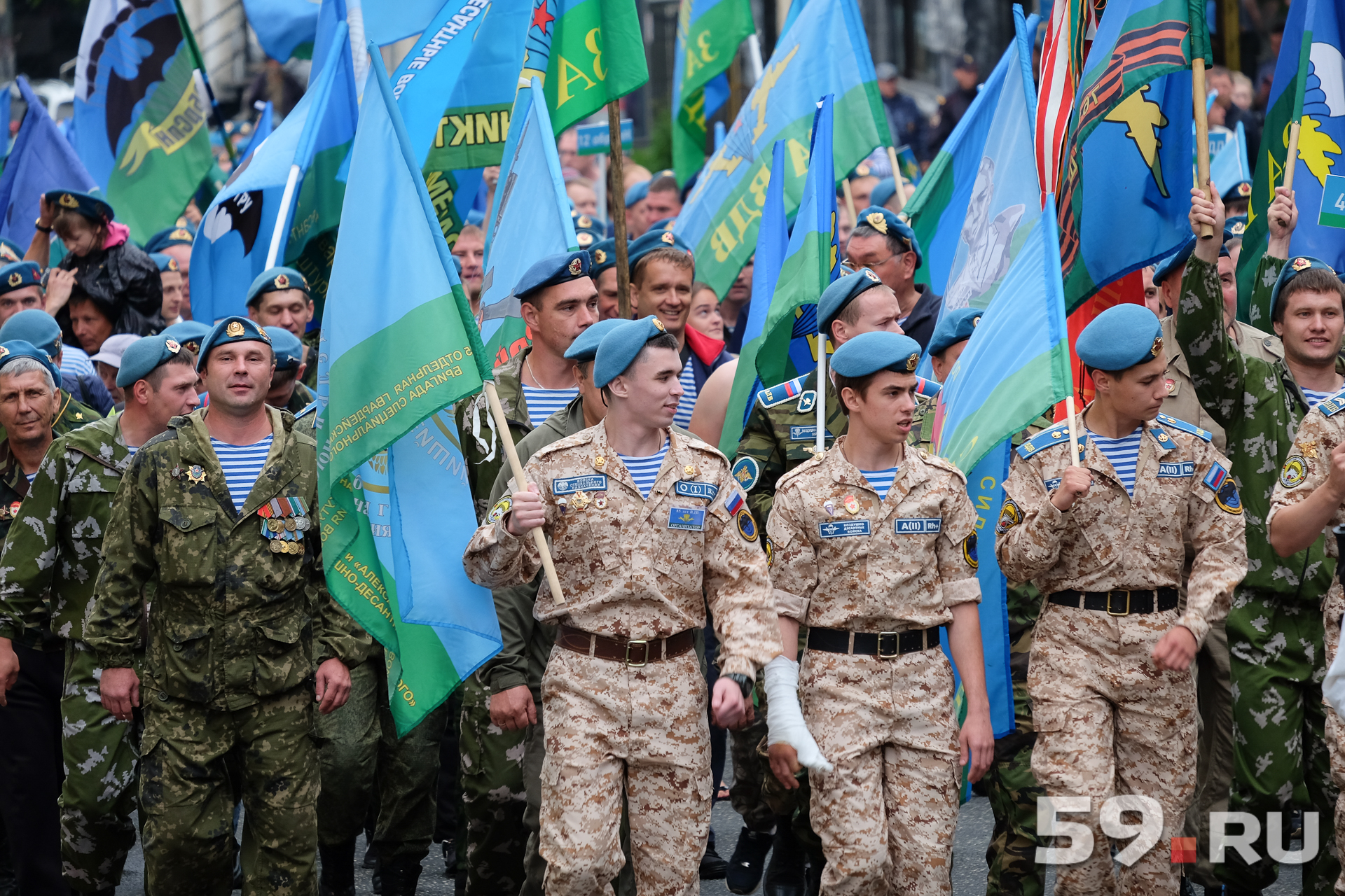 День десантников вдв