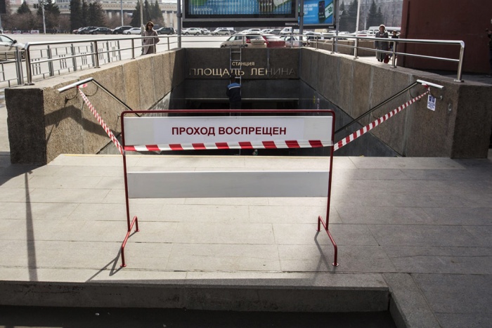 Метро «Площадь Ленина» закроют с 21:00 в день юбилея области Метро «Площадь Ленина» закроют с 21:00 в день юбилея области