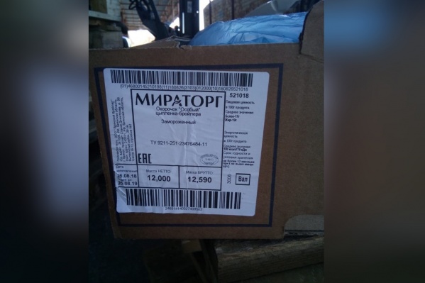 Вагон-термос с партией курицы проследовал из Санкт-Петербурга Вагон-термос с партией курицы проследовал из Санкт-Петербурга