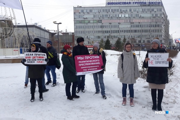 Новосибирские феминистки считают дело политическим Новосибирские феминистки считают дело политическим