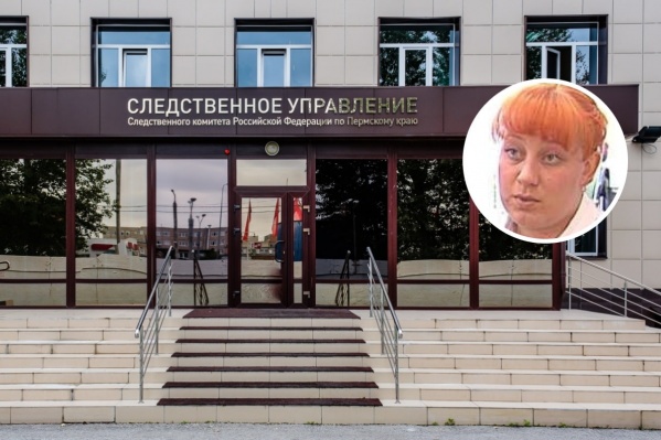 Сейчас СК расследует деятельность своей бывшей сотрудницы Валентины Плешковой Сейчас СК расследует деятельность своей бывшей сотрудницы Валентины Плешковой