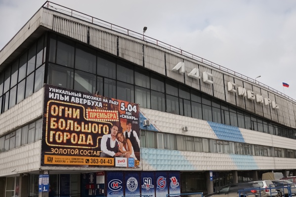 ЛДС на Богдана Хмельницкого тоже примет молодёжный чемпионат по хоккею ЛДС на Богдана Хмельницкого тоже примет молодёжный чемпионат по хоккею