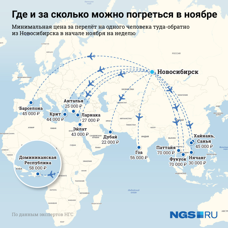 Минимальная цена перелёта — 22 тысячи рублей Минимальная цена перелёта — 22 тысячи рублей