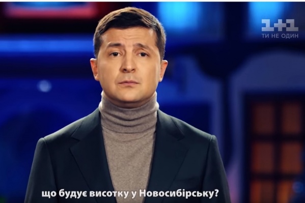 Владимир Зеленский упомянул город в перечислении мест, где могут работать украинцы Владимир Зеленский упомянул город в перечислении мест, где могут работать украинцы