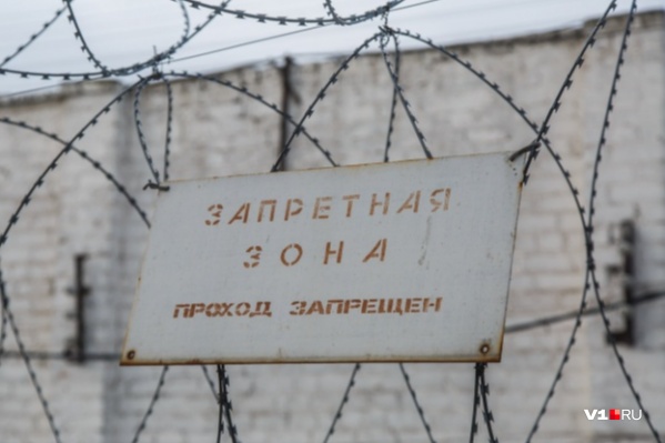 После замечания волгоградец ударил сотрудника УФСИН кулаком по лицу После замечания волгоградец ударил сотрудника УФСИН кулаком по лицу