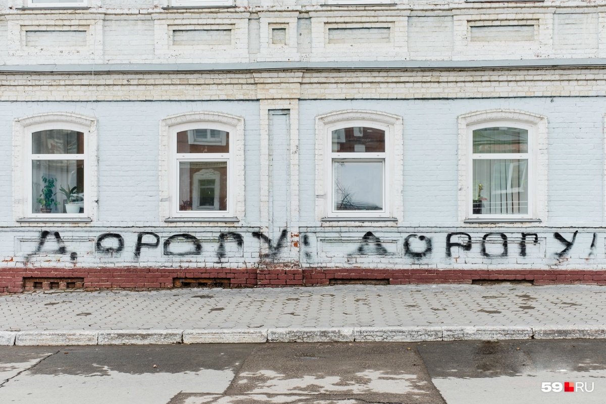 2019 год - Карантин в Перми 2019 2019 год - Карантин в Перми 2019. Эпидемия гриппа, последние новости