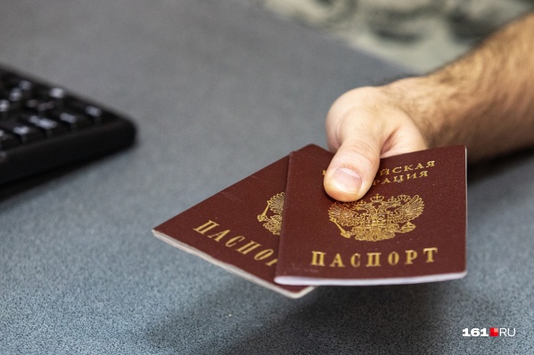 Первые пункты выдачи паспортов в регионе появились в апреле Первые пункты выдачи паспортов в регионе появились в апреле