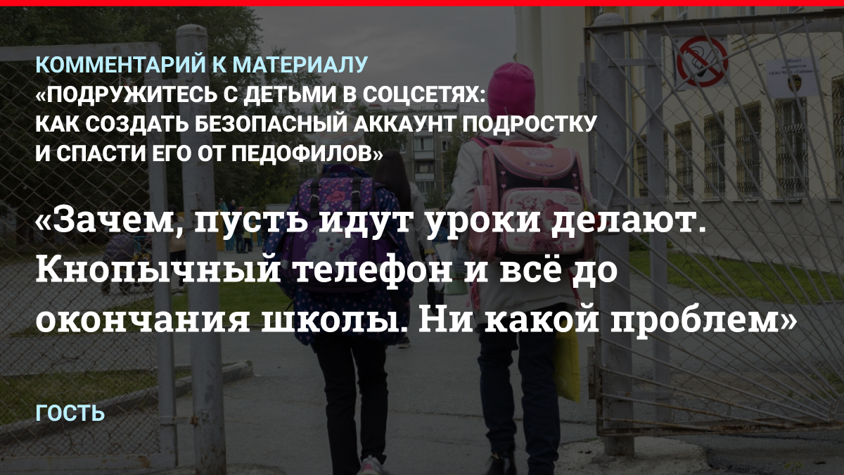 Конечно, телефон на самом деле кнопОчный, а после слова «всё» нужно тире. В остальном порядок?