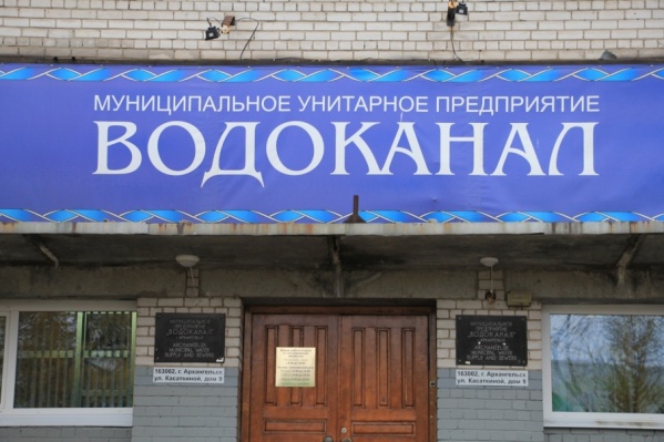 Концессионер обещает покрыть миллиардный дог «Водоканала», построить сети и отремонтировать «тысячник» Концессионер обещает покрыть миллиардный дог «Водоканала», построить сети и отремонтировать «тысячник»