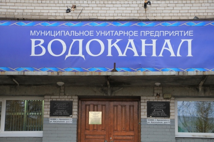 Концессионер обещает покрыть миллиардный дог «Водоканала», построить сети и отремонтировать «тысячник» Концессионер обещает покрыть миллиардный дог «Водоканала», построить сети и отремонтировать «тысячник»
