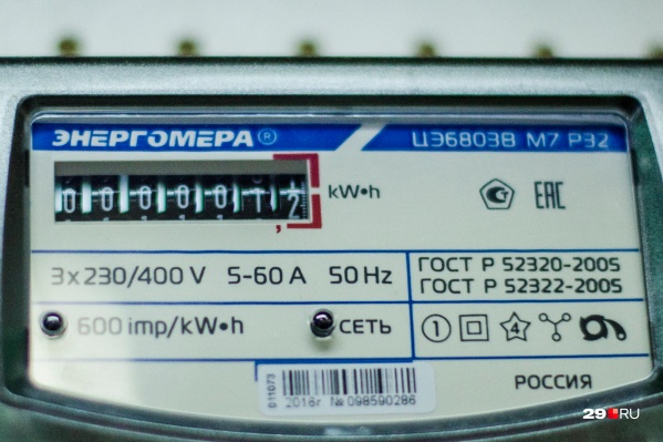 Около 40 домов Архангельска останется без электричества на 1 августа Около 40 домов Архангельска останется без электричества на 1 августа