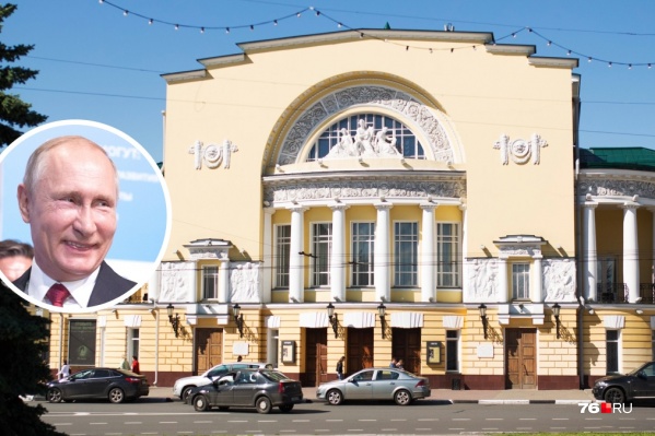 Проблемами Театра имени Волкова занялся президент России Владимир Путин Проблемами Театра имени Волкова занялся президент России Владимир Путин