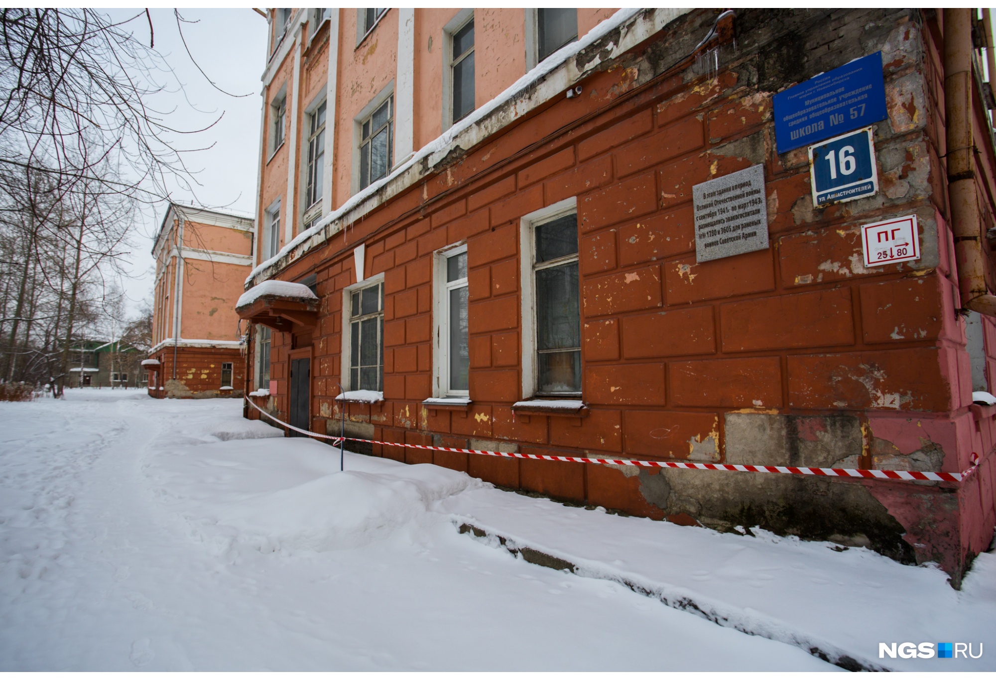 Отличить неработающую школу <nobr class="_">№ 57</nobr> от действующей школы <nobr class="_">№ 37</nobr> можно лишь по вывеске Отличить неработающую школу <nobr class="_">№ 57</nobr> от действующей школы <nobr class="_">№ 37</nobr> можно лишь по вывеске