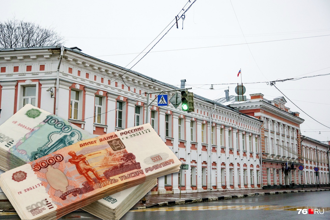 Тратим больше, чем имеем: мэрия отчиталась о расходах бюджета Ярославля