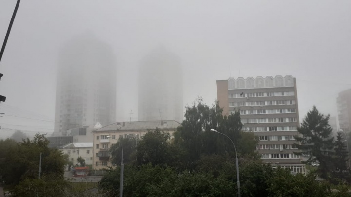 Екатеринбург накрыло сильным туманом. Онлайн