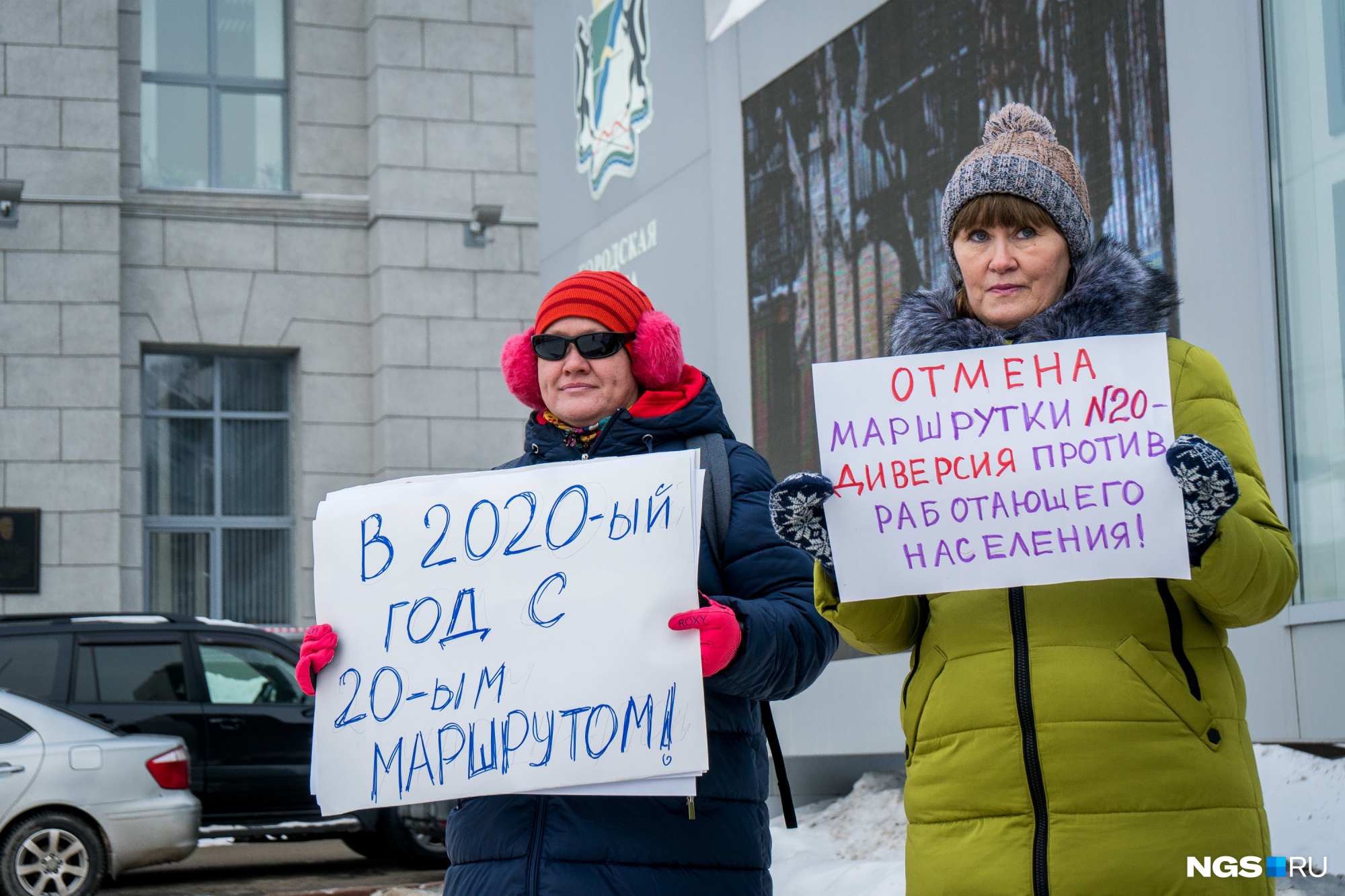 Новосибирцы вышли на пикет с требованием вернуть популярную маршрутку до «МЕГИ»