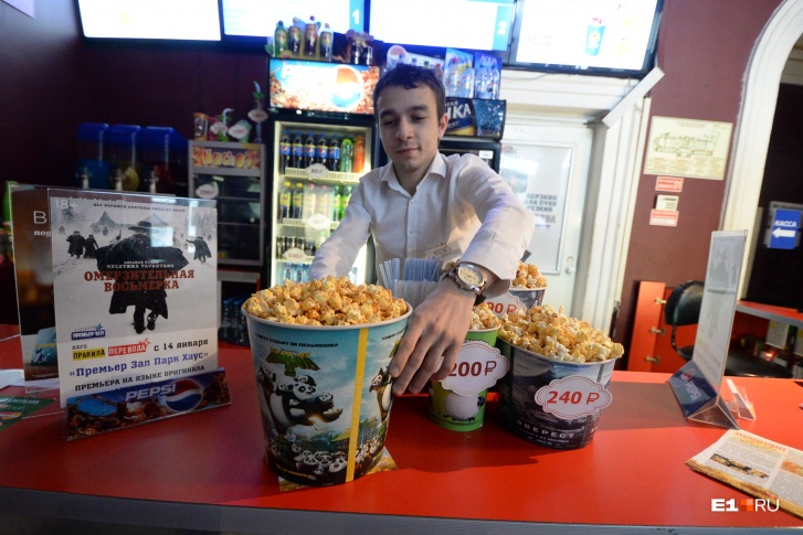 В некоторых кинотеатрах за год съедают тонны попкорна