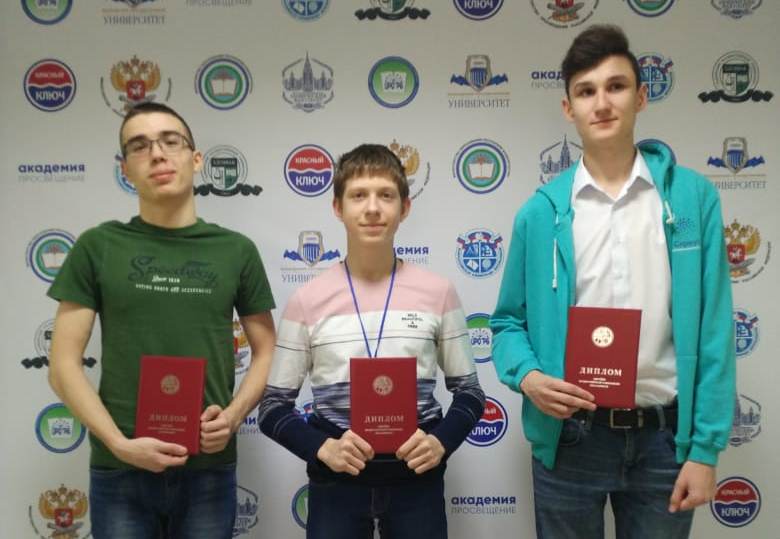 Школьники из Красноярска заняли 2-е место на олимпиаде по химии и могут поступать в вуз без ЕГЭ