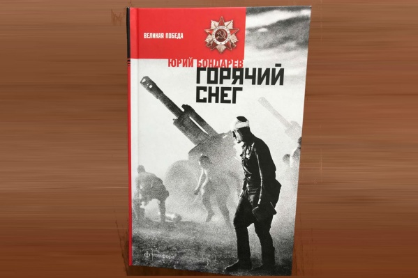 Один из экземпляров книги подписан лично автором Один из экземпляров книги подписан лично автором 