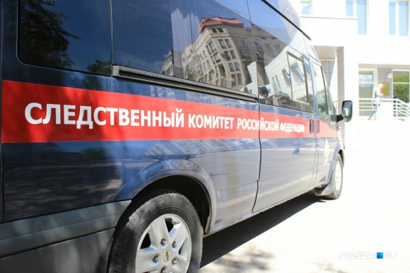 Сейчас делом занимается Следственный комитет Сейчас делом занимается Следственный комитет