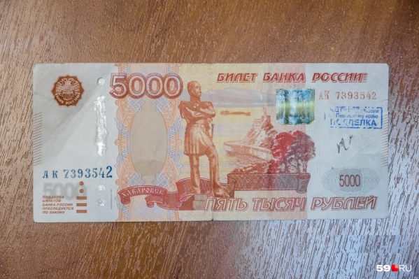 Молодой человек расплачивался на кассах поддельными пятитысячными купюрами Молодой человек расплачивался на кассах поддельными пятитысячными купюрами 