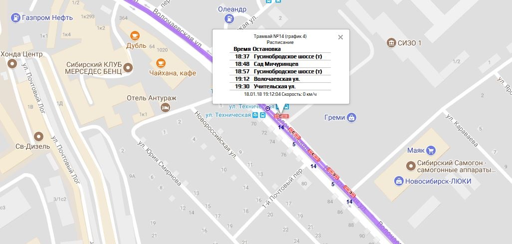 Цугаэт новосибирск. 14 Трамвай Новосибирск расписание. ЦУГАЭТ карта. ЦУГАЭТ Новосибирск транспорт. Кудыкина ру Новосибирск трамвай 2.