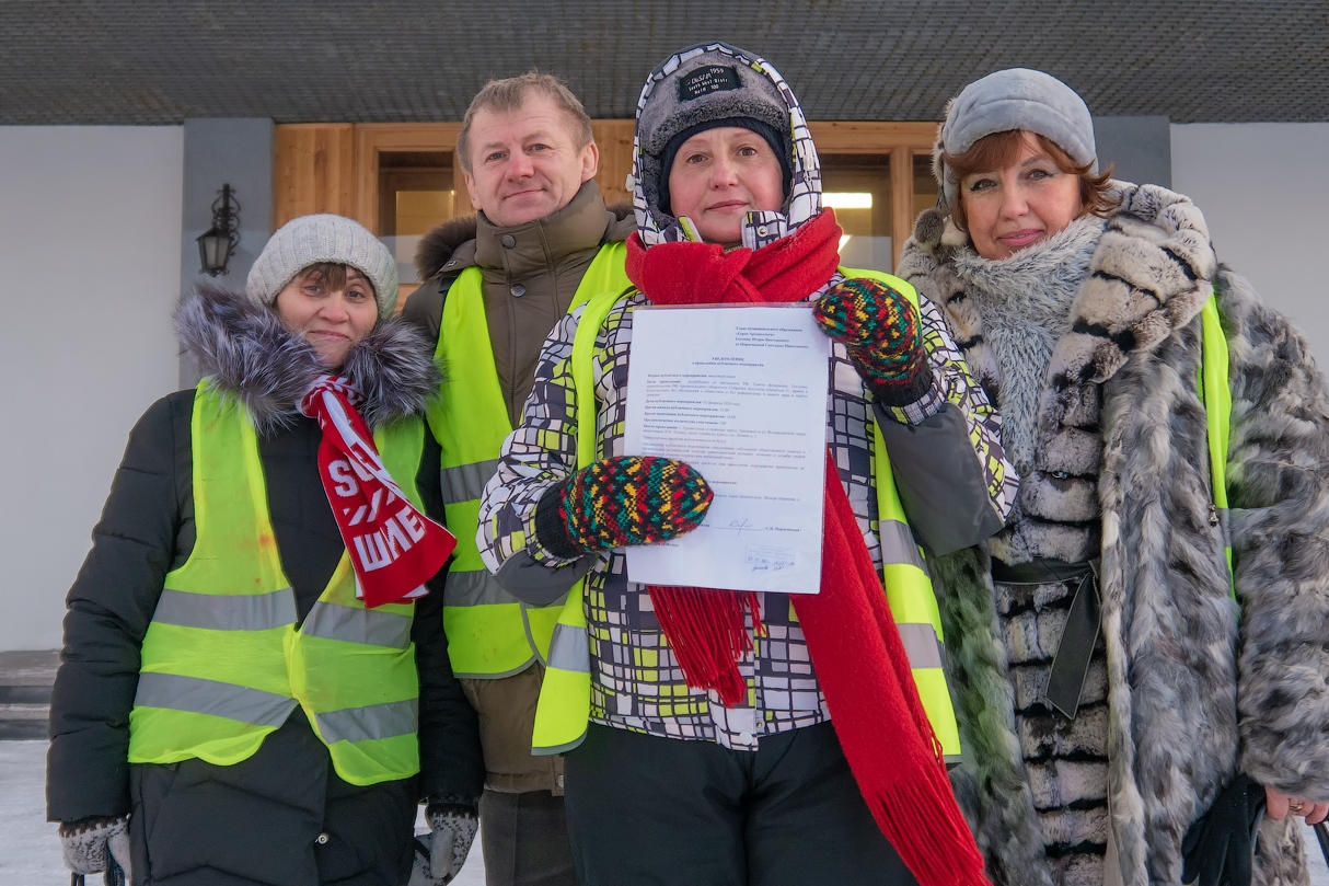 Активисты хотят провести в Архангельске массовый пикет против поправок в Конституцию