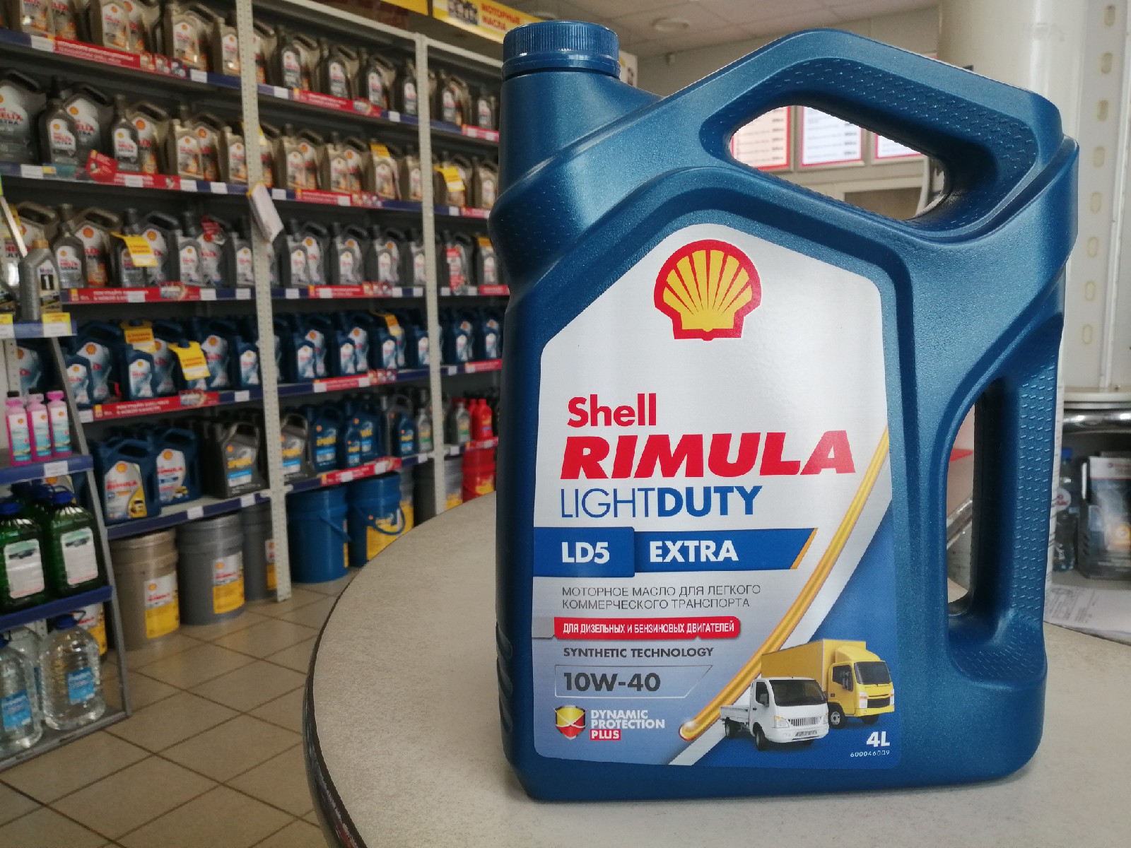 Новинка от Shell для коммерческого транспорта Новинка от Shell для коммерческого транспорта