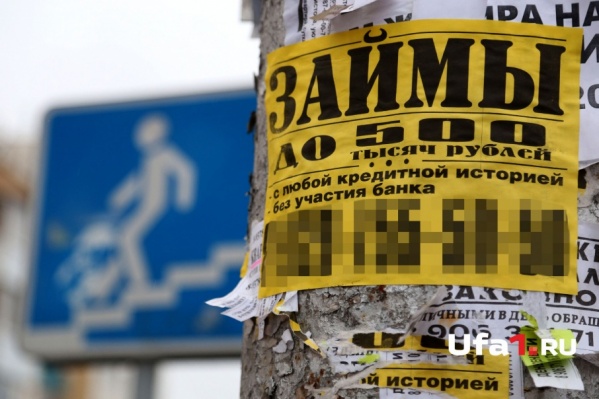 По словам экспертов, заемщики теперь пользуются кредитными картами По словам экспертов, заемщики теперь пользуются кредитными картами