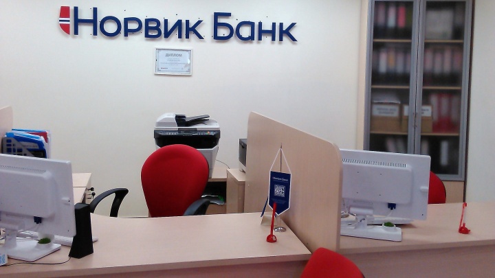 В центре Нижнего Новгорода откроется обновленный офис «Норвик Банка»