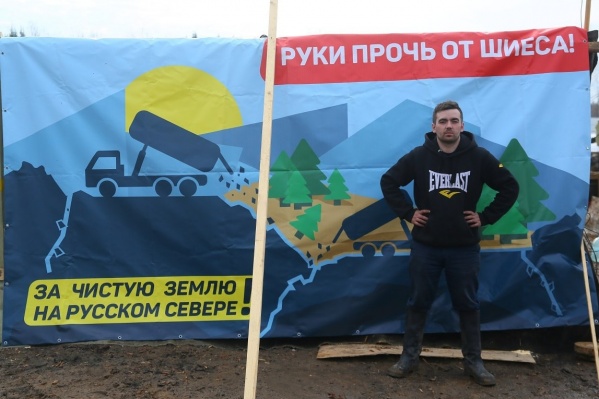 Никита Барышников — частый гость станции Шиес Никита Барышников — частый гость станции Шиес