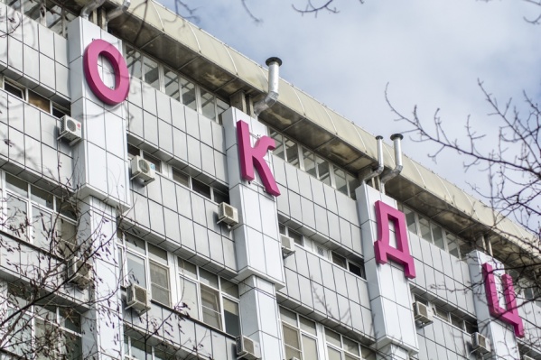 Цель акции — решение вопроса о дальнейшем лечении в ОКДЦ Цель акции — решение вопроса о дальнейшем лечении в ОКДЦ