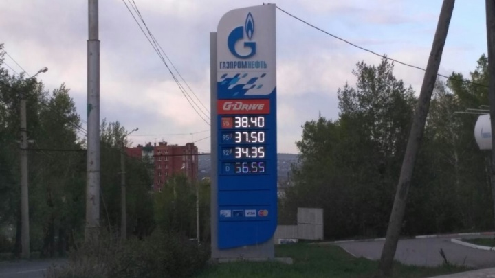 Сеть АЗС «Газпромнефть» присоединилась к резкому повышению цен на бензин