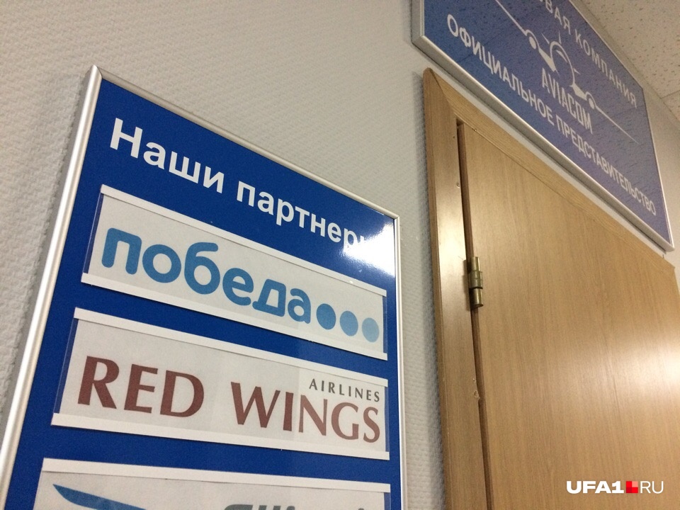 Дверь закрыта на замок, поговорить с представителями компании невозможно Дверь закрыта на замок, поговорить с представителями компании невозможно