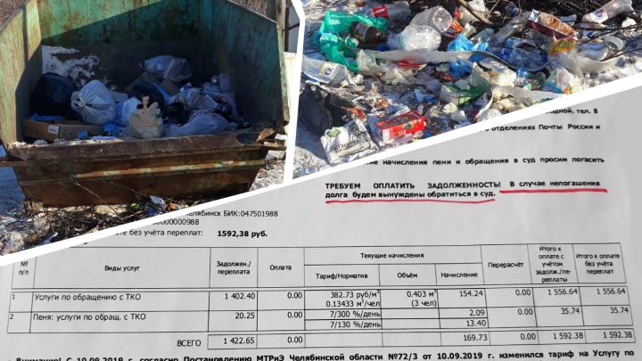 «Деньги из воздуха»: жительнице села под Челябинском выставили долг за вывоз чужого мусора