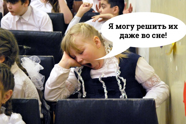 Разберетесь, что к чему, или все проспали? Разберетесь, что к чему, или все проспали?