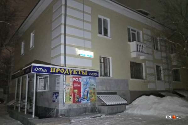 Дом, в котором случился пожар Дом, в котором случился пожар
