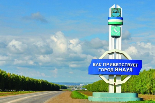 Все произошло почти на краю Башкирии Все произошло почти на краю Башкирии