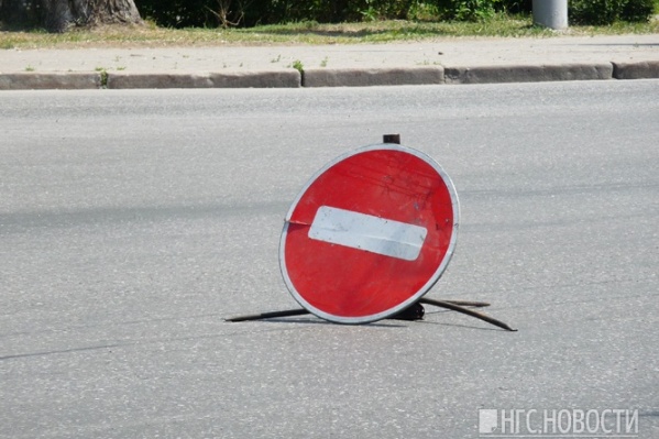 Дорогу закроют до 5 августа Дорогу закроют до 5 августа
