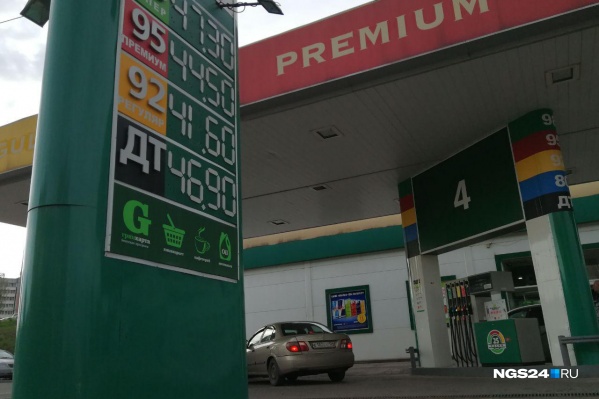 Новые ценники появились сразу на «Газпромнефти», «КНП» и «25 часов» Новые ценники появились сразу на «Газпромнефти», «КНП» и «25 часов»