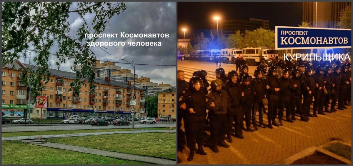 Множество машин Росгвардии приехали к скверу: онлайн-трансляция