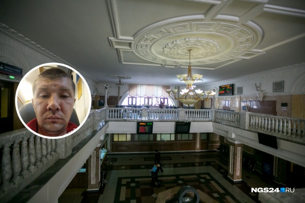Мужчина поругался на вокзале, и больше его никто не видел Мужчина поругался на вокзале, и больше его никто не видел