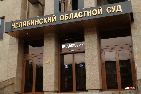 Областной суд отправил мужчину на принудительное лечение Областной суд отправил мужчину на принудительное лечение