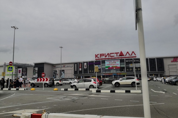 Переполох в торговом центре случился около трех часов дня Переполох в торговом центре случился около трех часов дня 