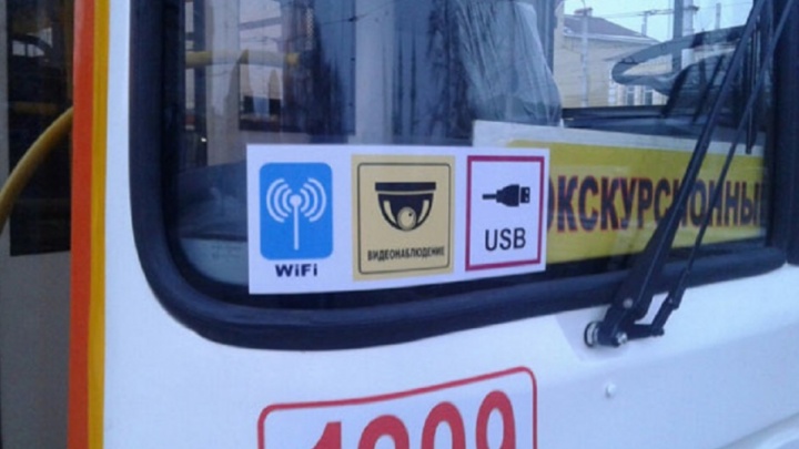 В Стерлитамаке запустили троллейбусы с Wi-Fi