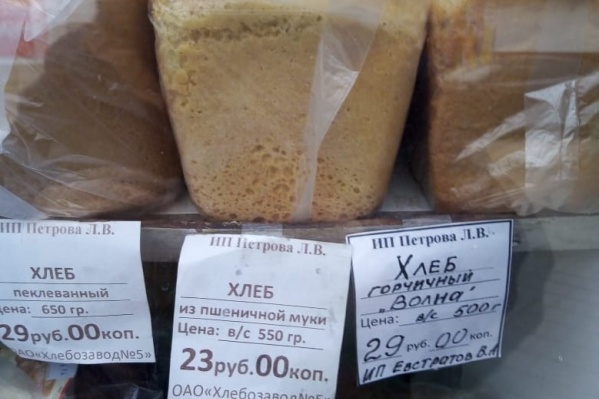 На предприятии заверили, что буханки хлеба испокон веков весили 550 и 600 граммов На предприятии заверили, что буханки хлеба испокон веков весили 550 и 600 граммов 