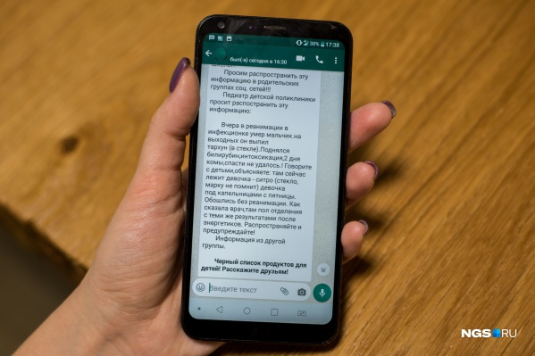 Информацию об умершем мальчике не подтвердили в Минздраве Информацию об умершем мальчике не подтвердили в Минздраве
