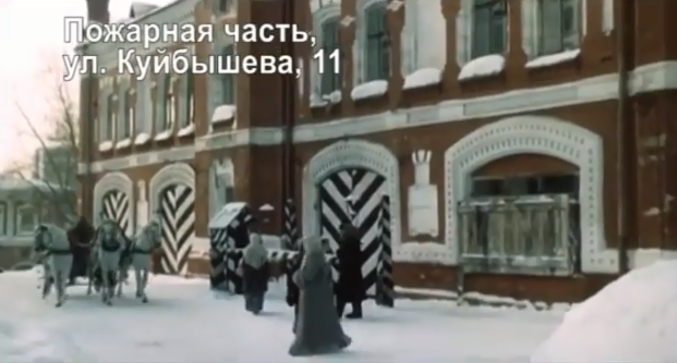 А в этом здании все с легкостью узнают старую «пожарку» рядом с театром «У моста». Авторы кинообзора даже подписали локации в титрах А в этом здании все с легкостью узнают старую «пожарку» рядом с театром «У моста». Авторы кинообзора даже подписали локации в титрах