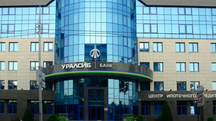 «Уралсиб» запустил сервис мониторинга расчетов по внешнеторговым контрактам