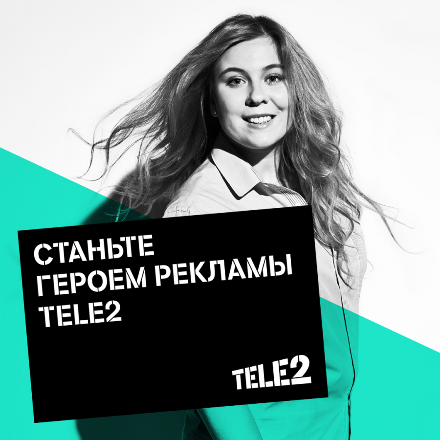 Знакомства на теле2 красноярск знакомства лав планета display modes